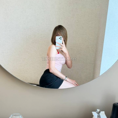 Сакина